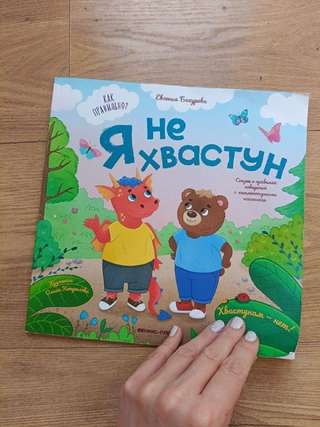 Книжки 350-450 динар