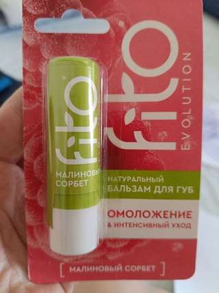 1) Новые бальзамы для губ