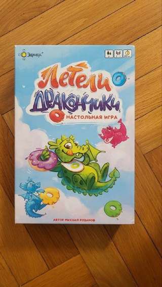 1️⃣ Настольная игра Летели дракончики, [контакт скрыт] дин, отличное состояние