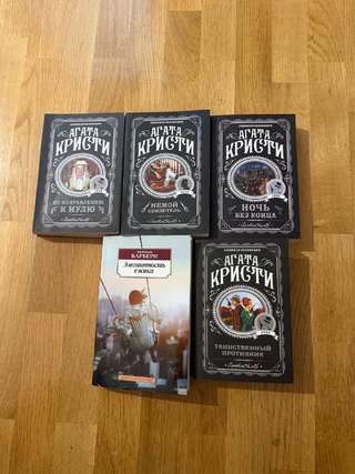 Каждая по 300 динар