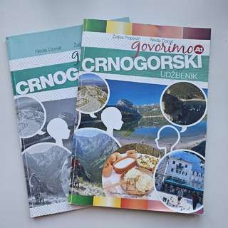 Отдам бесплатно. · 1. Учебник и рабочая тетрадь Govorimo crnogorski A1 (есть п