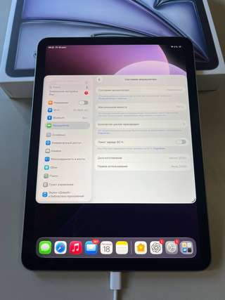 Продам следующую технику Apple