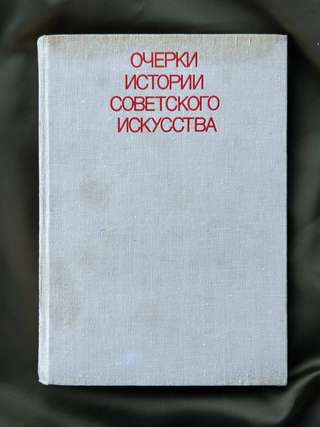 📚Букинистические и антикварные книги ищут новых владельцев!