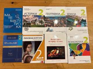 Учебники, 2й класс гимназии