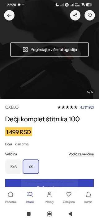 Комплект защиты для ребёнка 6-9 лет, размер xs