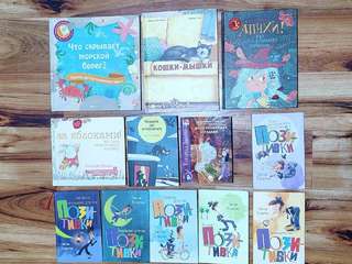 Продам детские книги в отличном состоянии