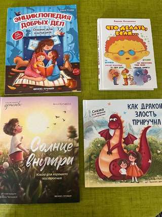 Продам детские книги, за все 1000 дин