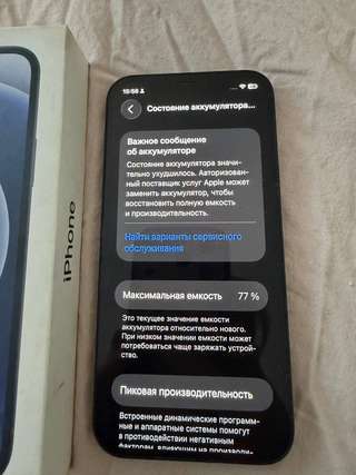 Продам айфон 12 в черном цвете на 128гб