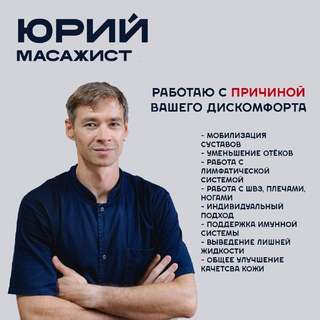 🧍🏻♂️ Боль в пояснице