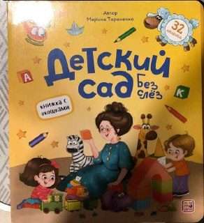 Книги в отличном состоянии