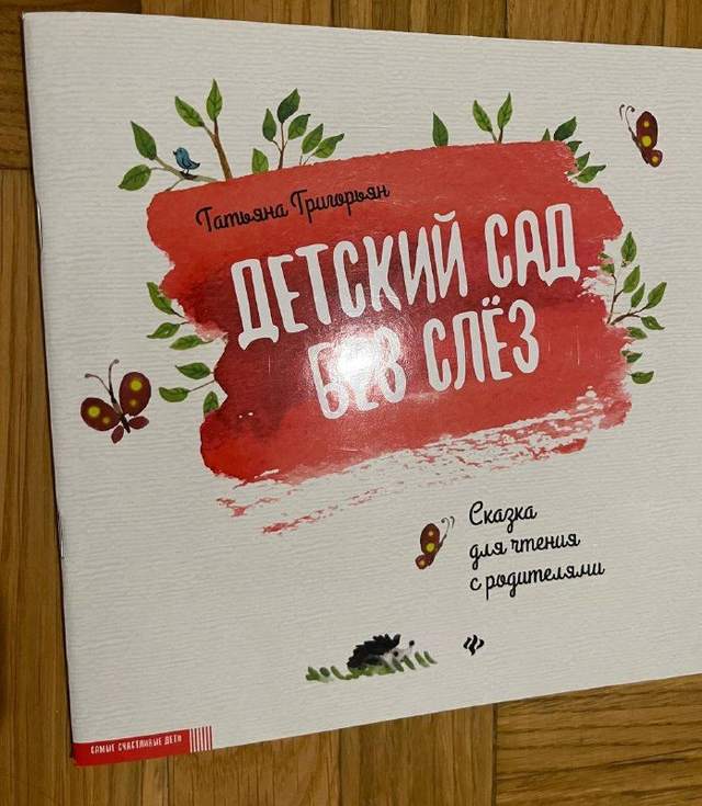 500 RSD за все · Врачар — фото 2 из 2