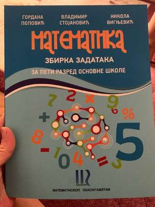 Математика пятый класс,новая,купили по ошибке продам за 700 динар