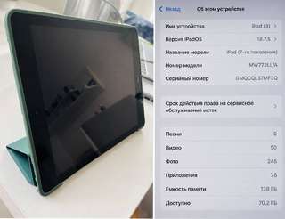 Продам в отличном состоянии