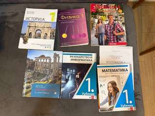 Продаю учебники за 1 класс гимназии ( 7 гимназия )