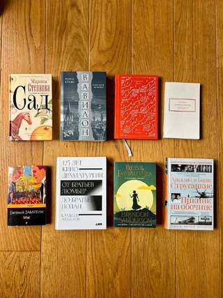 🌱 при покупке 3х и больше книг сделаю скидку 10%