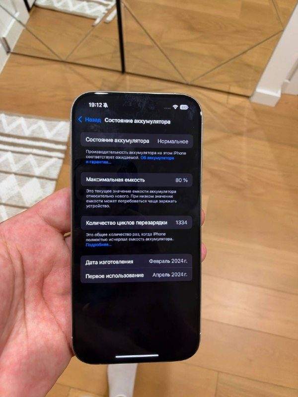 📱 Продам iPhone 15 Pro 128 GB — фото 7 из 10