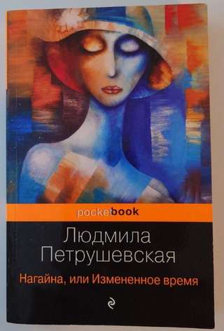 Поменяю на книги на любом языке или учебники языков или продам по 500