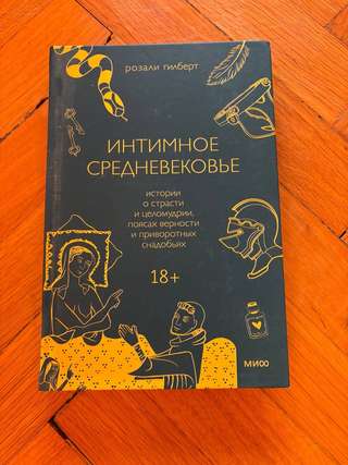 Боди · Размер S · 500 динаров