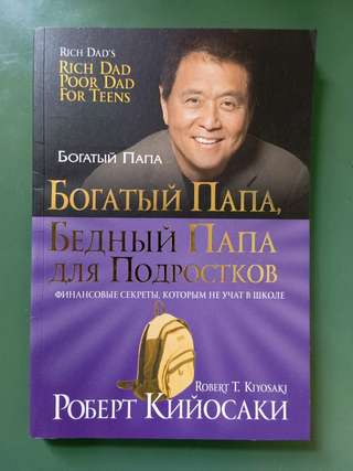 Отличное состояние, мягкий переплет