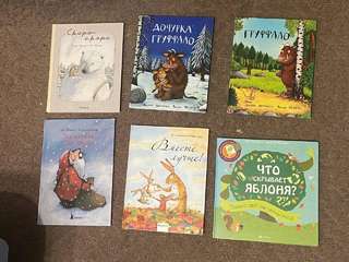 Детские книги — 6 книг