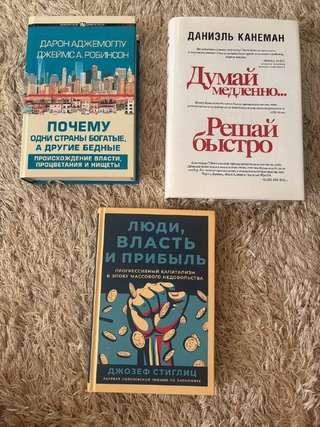 Новые книги в твердом переплете по 1400 динар