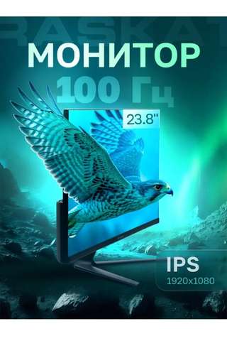 монитор RASKAT 5.000 динар