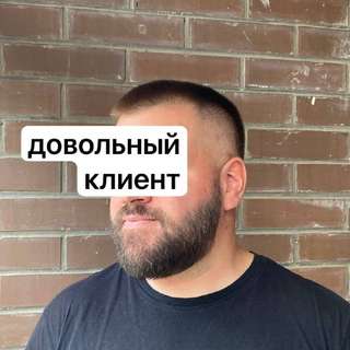 💈 Барбер в центре Белграда