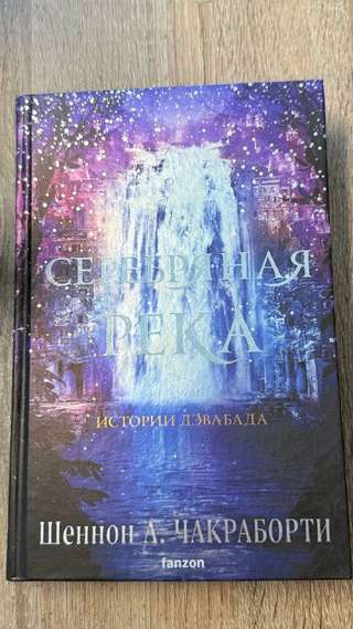 Книги на русском языке