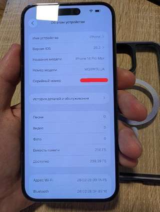 Продается Apple Iphone 14 pro max 256 GB (e-sim)