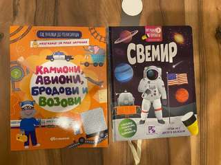 Книги на сербском