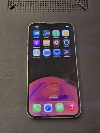 Iphone 13 pro 128 gb
