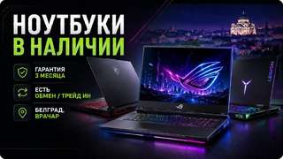 Игровые ноутбуки: · Lenovo ideapad gaming 3, 12450H, RTX 3050, 32GB RAM, 500GB