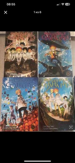Книги Манга. Состояние идеальное. По 5€. Будва