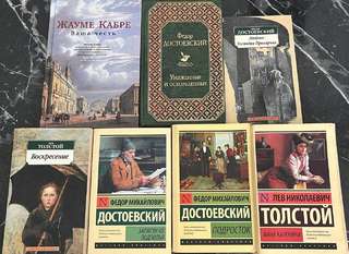 Книги б/у по 300 динар, самовывоз Дорчол