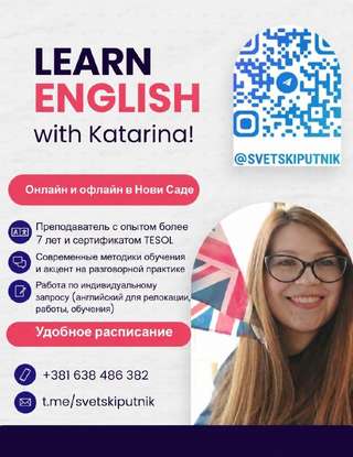 🇬🇧 Английский для жизни, работы и общения