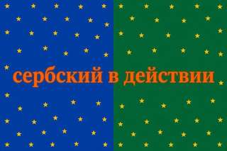 Как разговаривать в магазинах?