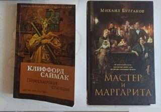 Продам книги в отличном состоянии