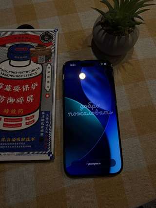 Apple iPhone 15 Pro 512 GB Blue Titanium