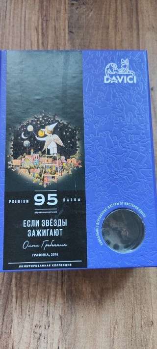 Отдам пазл деревянный