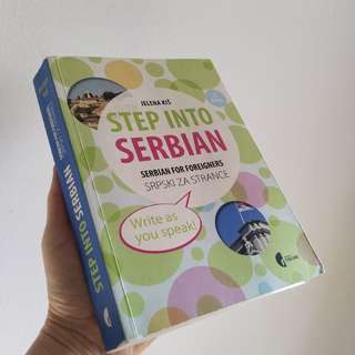 Jelena Kiš. Step in to Serbian