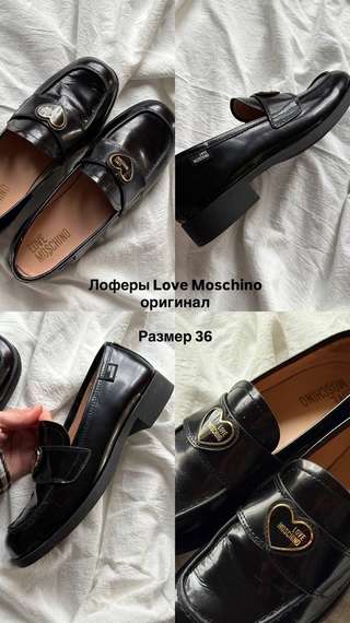 Продам лоферы LoveMoschino