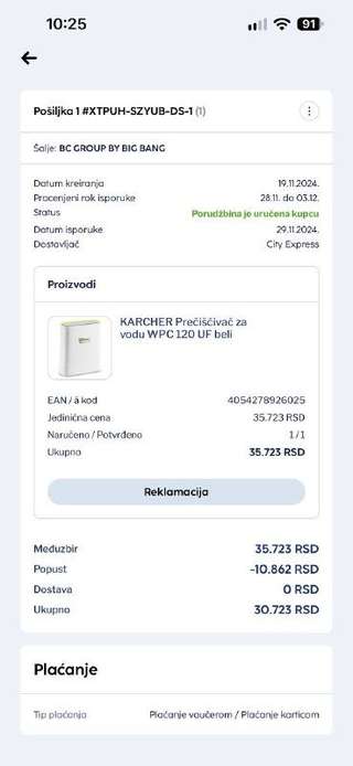 Продам фильтр для воды KARCHER WPC 120 UF