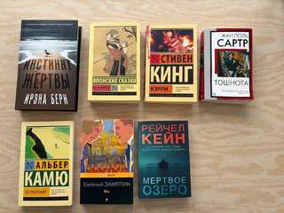 1. Десять Бенгров — «Японские сказки»