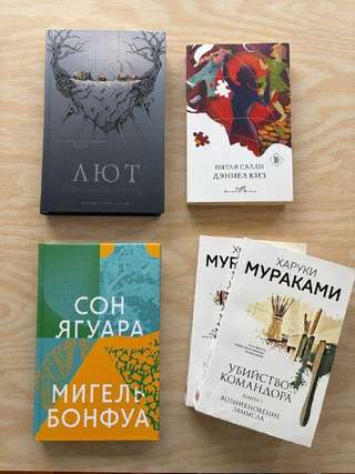 1. Дженнифер Торн - Лют