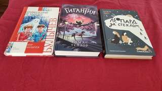 Классные детские книжки