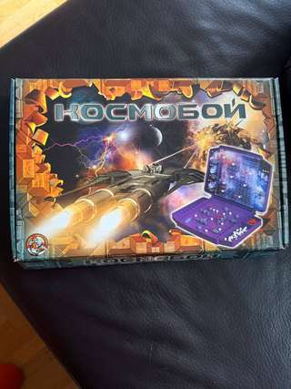 Настольная игра для двоих «Космобой» сделана по принципу «Морского боя», тольк