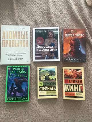 💫Продаю книги. Состояние хорошее