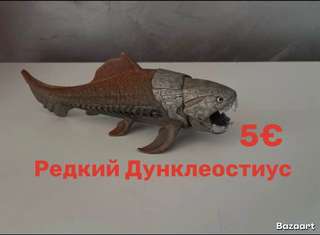 Фигурки динозавров Мателл, Шляйх