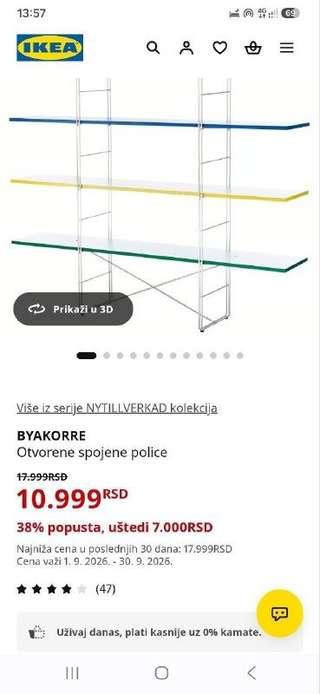 Продам стеллаж IKEA BYAKORRE