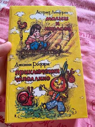 Книга 1992г, в отличном состоянии